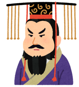 中国皇帝