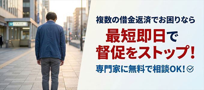専門家に無料相談OK